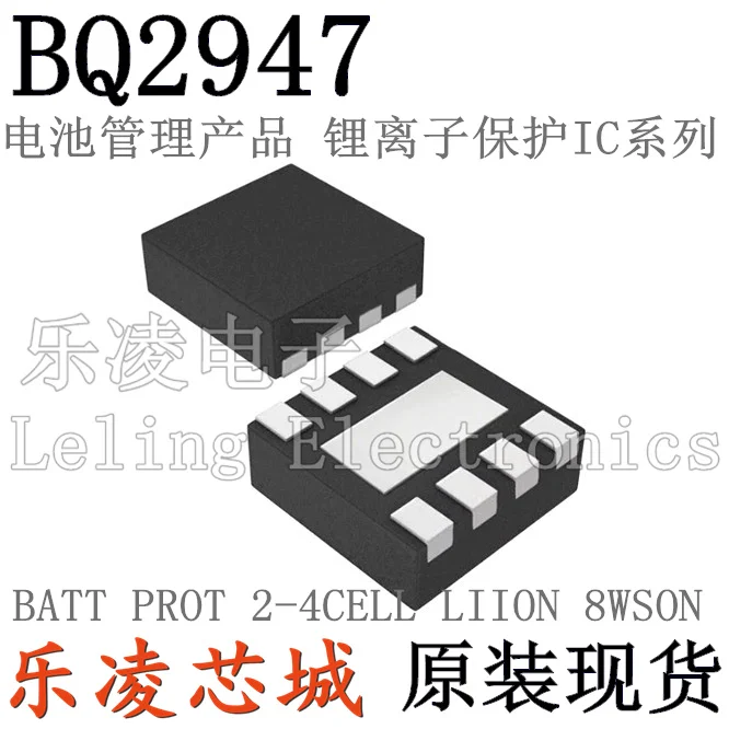 

TI BQ2947 BQ294702DSGR BQ294706DSGR 10 шт.