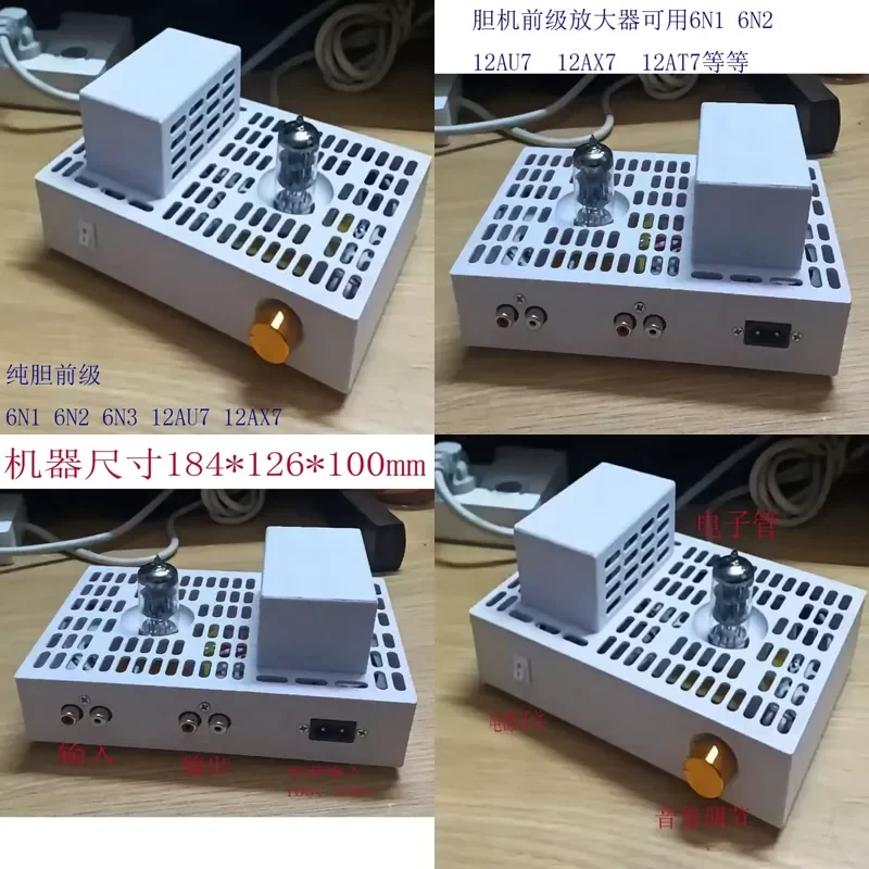 Suitable for Vacuum Tube Preamplifier SX-6N1 SX6N2 Audio Preamp HIFI Stereo Amplifier Home Theater Sound System Component