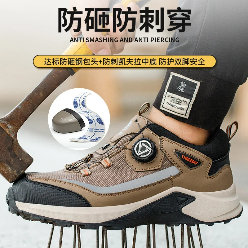 New rotating button+lace up shoe with steel toe cap, anti smashing, anti piercing, wear-resistant, anti slip safety shoes