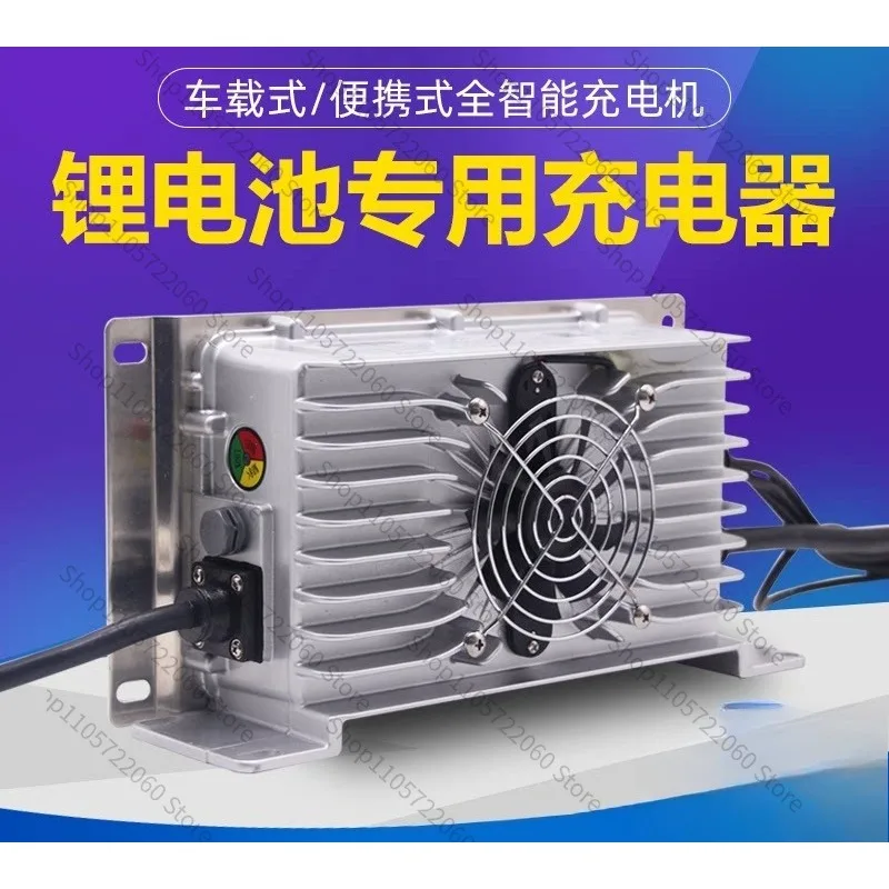 48V60V72V Ternary Lithium Battery Charger 20 Strings 15A Lithium Iron Phosphate Car Waterproof Charger
