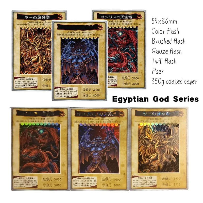 

Набор из 3 шт. Yu-Gi-Oh! Коллекционная карточная игра DIY: Египетские боги, Темный Самодельный Карточный Слайфер, Небесный Дракон, Крылатый Дракон Ра