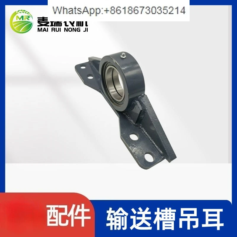 

7082858801180 Harvester double bearing thickened conveyor slot lug steel plate bearing seat