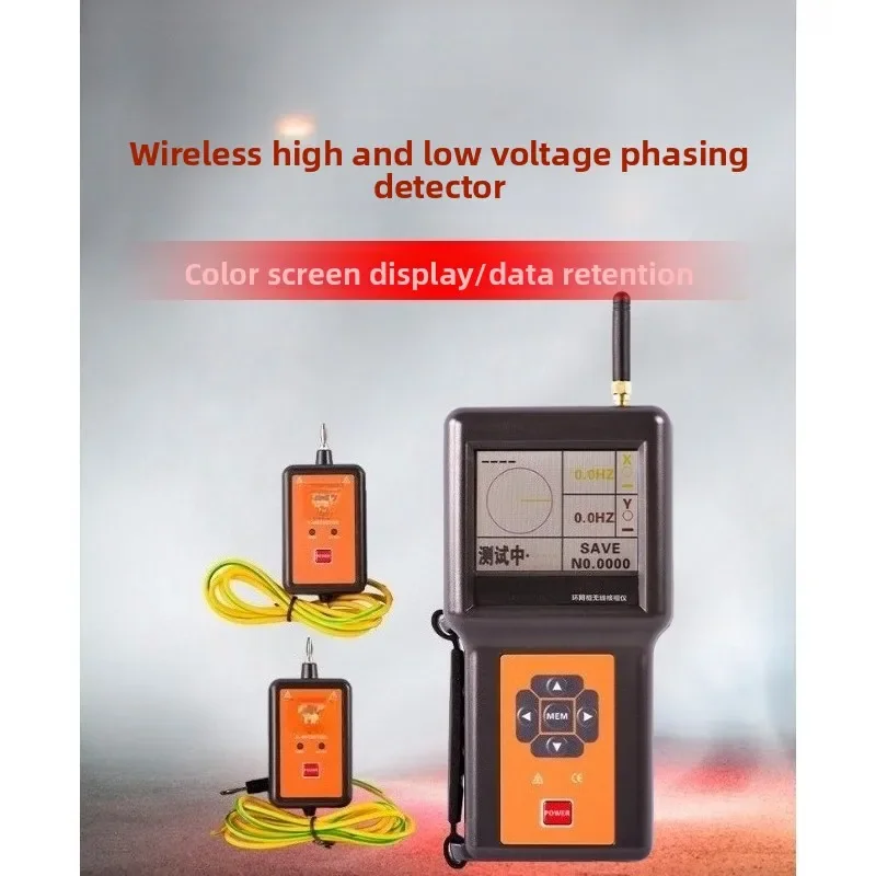 Wireless high and low voltage nuclear phase meter, fully intelligent voice current phase meter