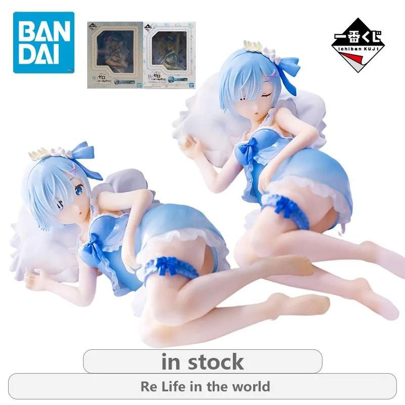 

BANDAI Original Ichiban Kuji Re's Life in A Different World From Scratch Series Rem Madorami Ver Anime Action Figure Model Toys