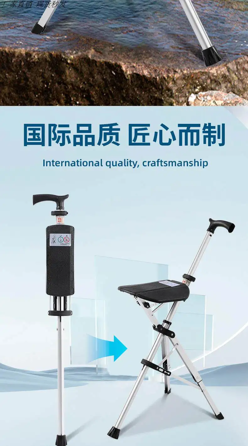 Foldable Cane Stool Chair, Lightweight Anti Slip Walking Cane with Seat for Elderly Mobility Support