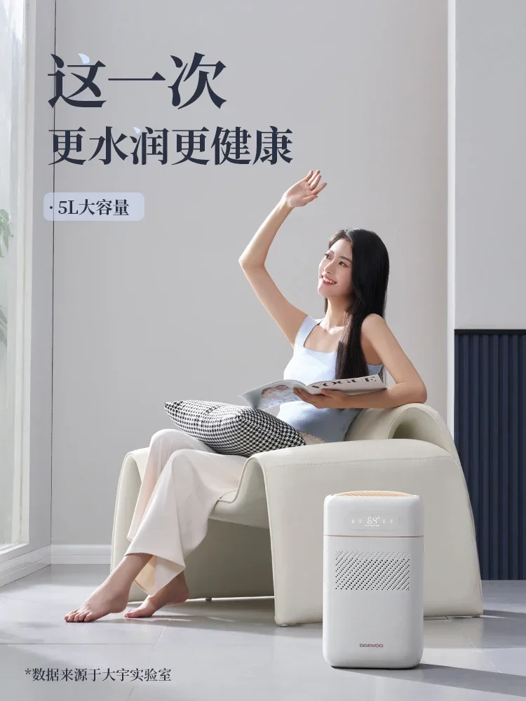 Umidificatore senza nebbia da 220V con grande capacità e basso rumore per la casa, la gravidanza e il bambino