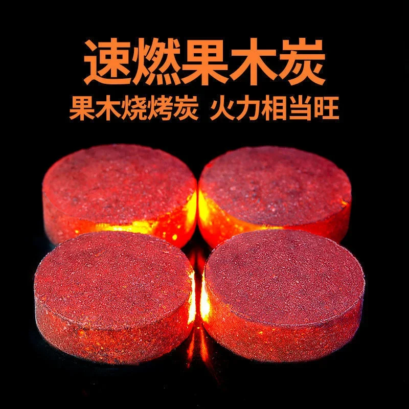 Smokeless Fast Burning Charcoal Fruit Wood Carbon Household Barbecue Charcoal Flammable and Heat-resistant