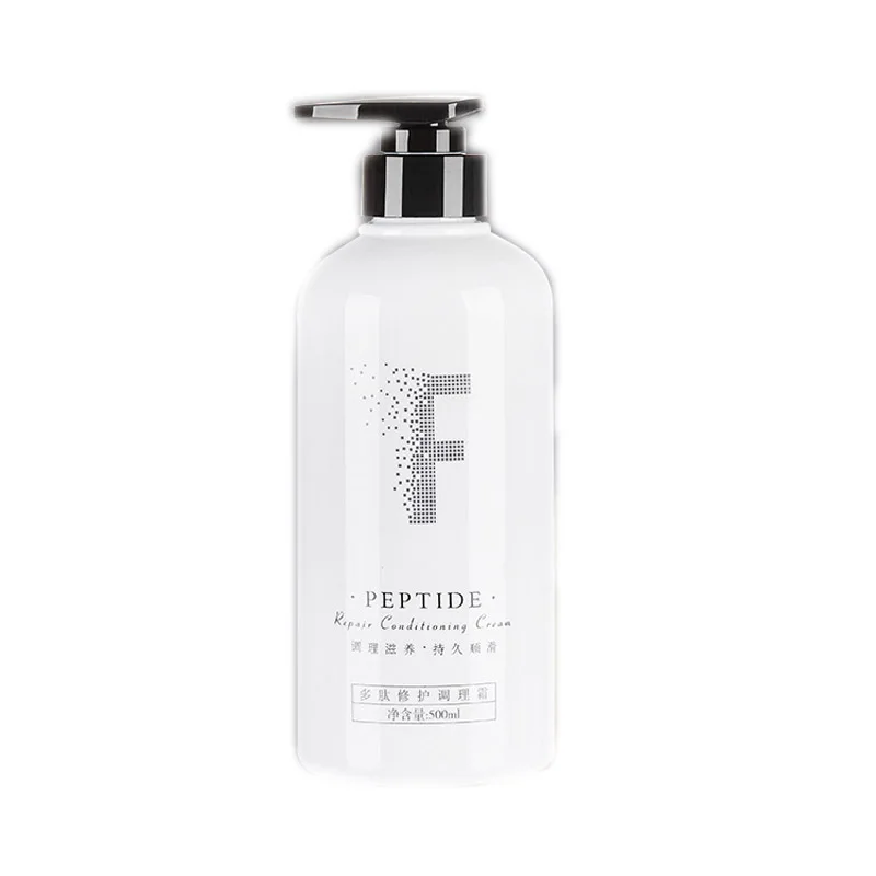 500ml Hair Mask Care Polypeptide Repair Hair To Improve Frizz and   Inverted Film Can't Catch Steam-free Smooth Conditioner