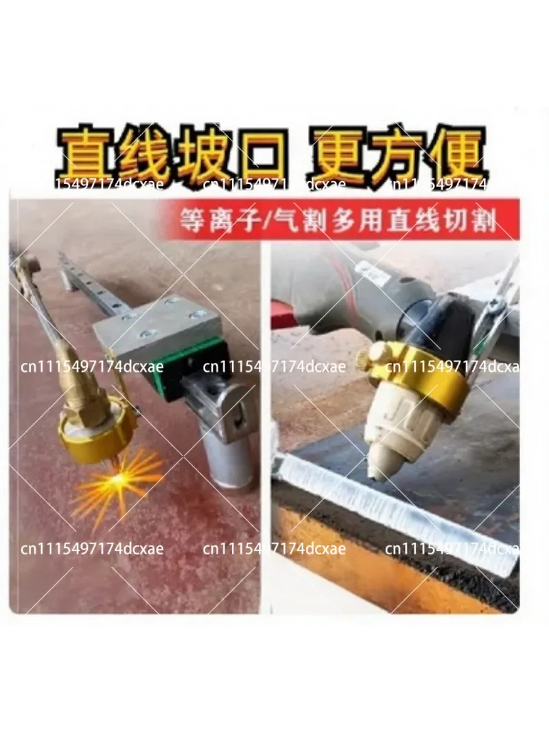 Plasma Cutting Guide Straight Auxiliary Tool Universal Gas Cutting Torch P80 Groove Cut 30/100 Type