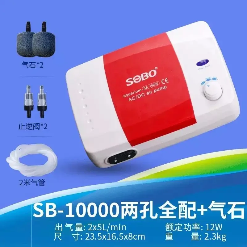1 pc SB-10000 Dual-Purpose (AC/DC) Air Pump, Oxygen Pump for Fish Tanks & Fishing, Super Static Design for Quiet Oxygen Increase