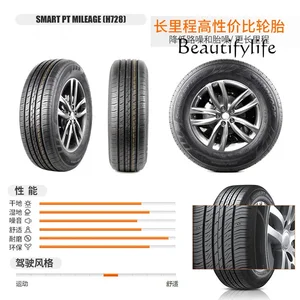 11 Hauptverkaufsreifen 205 60 16 - №1