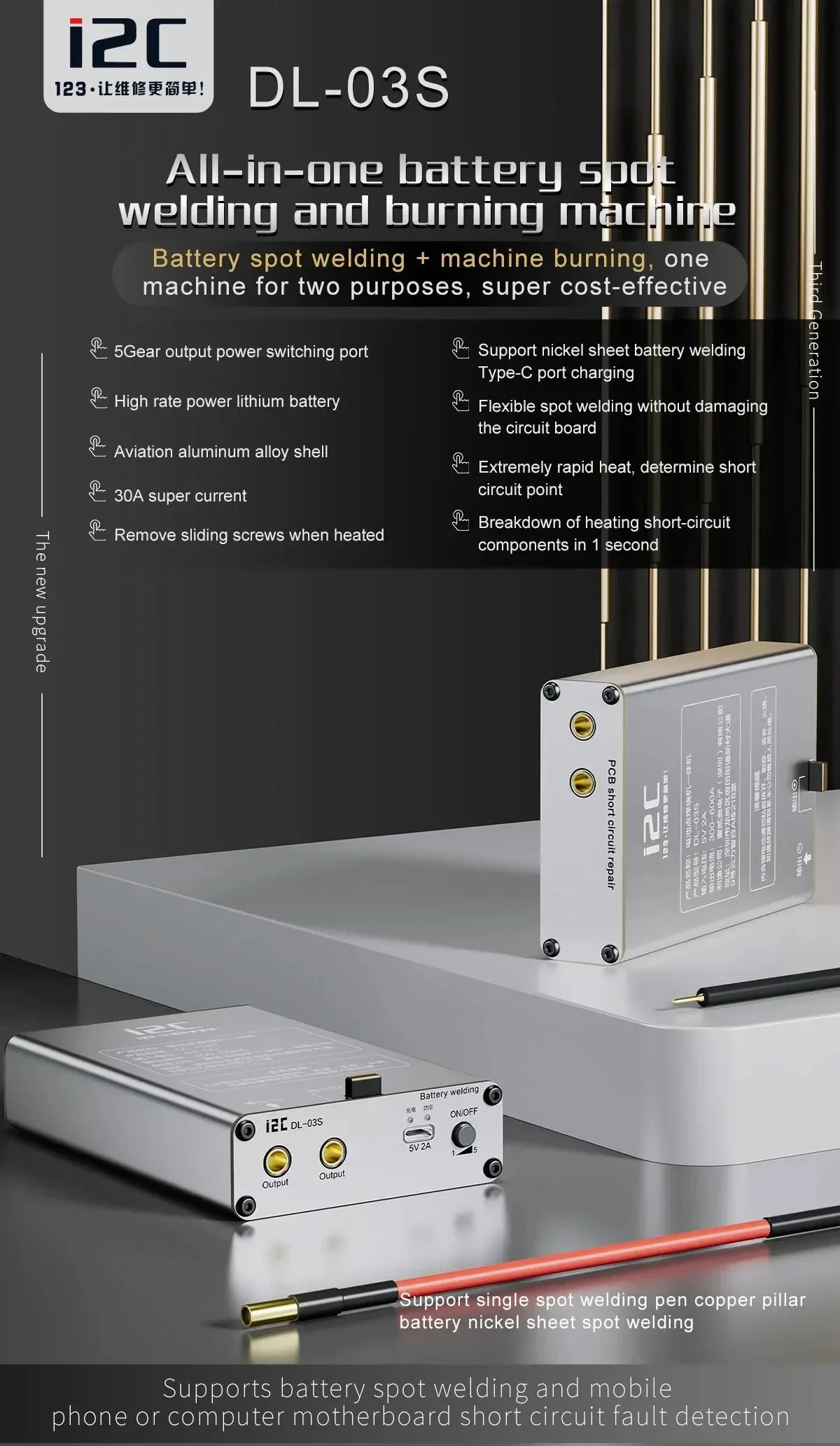 I2C DL-03S 2in1 Battery Spot Welding And Burning Machine For XR XS Max 12 13 Pro Battery Flex Soldering