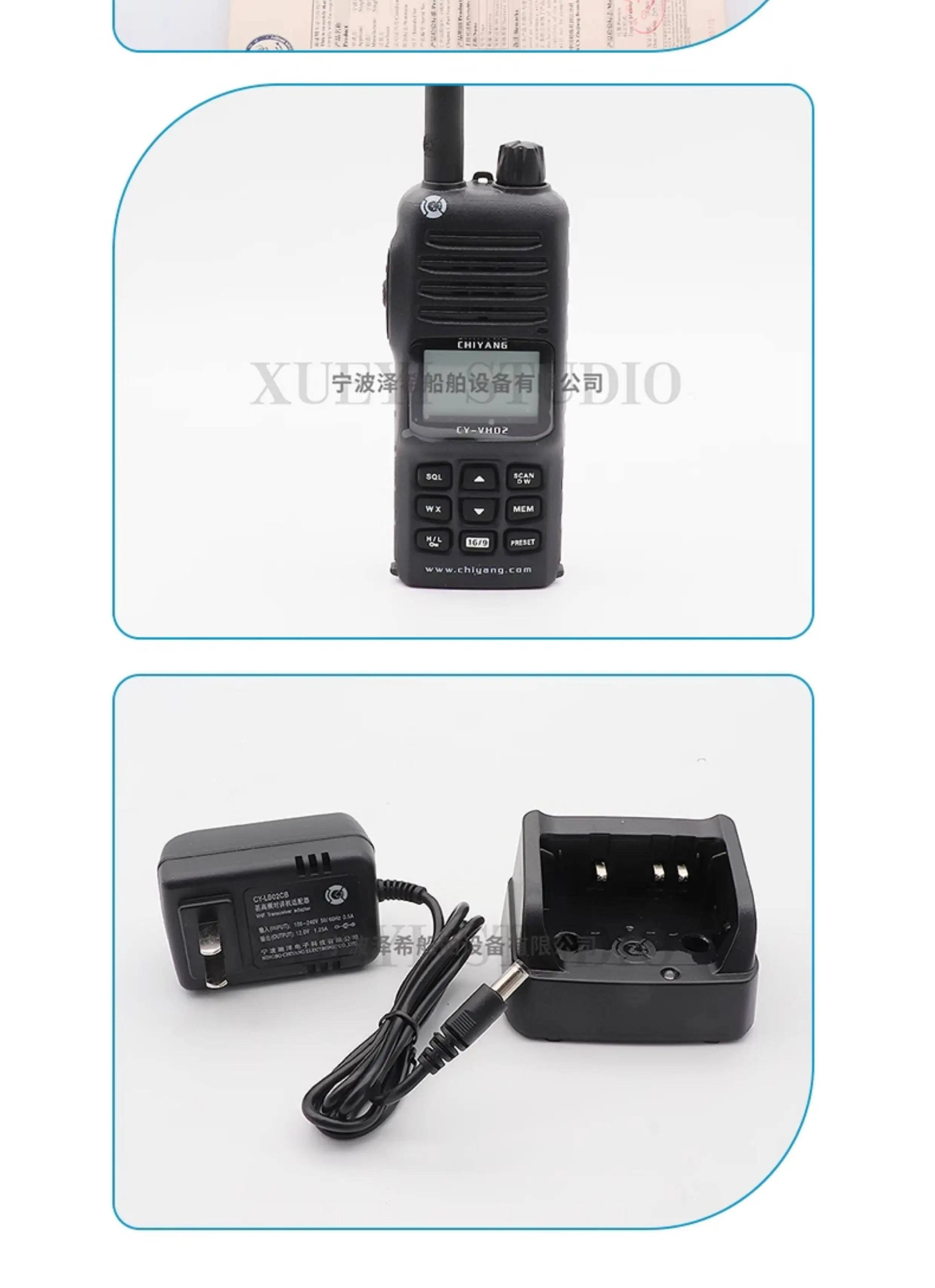 Chiyang marine handheld CY-VH02 VHF walkie-talkie VHF rechargeable radio handset CCS certificate