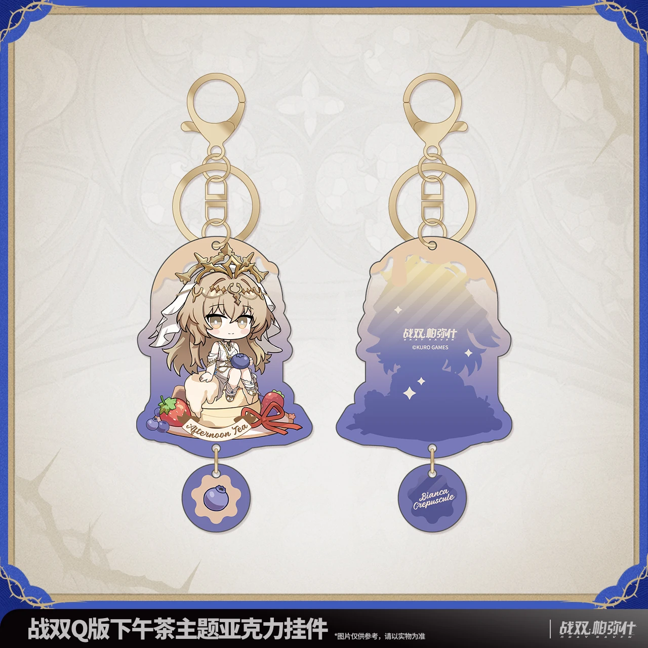 Original Lee Bianca Liv Lucia Wanshi GRAY RAVEN：PUNISHING  Acrylic Keychain Afternoon Tea Theme Gray Raven  Anime Game Toy Kids