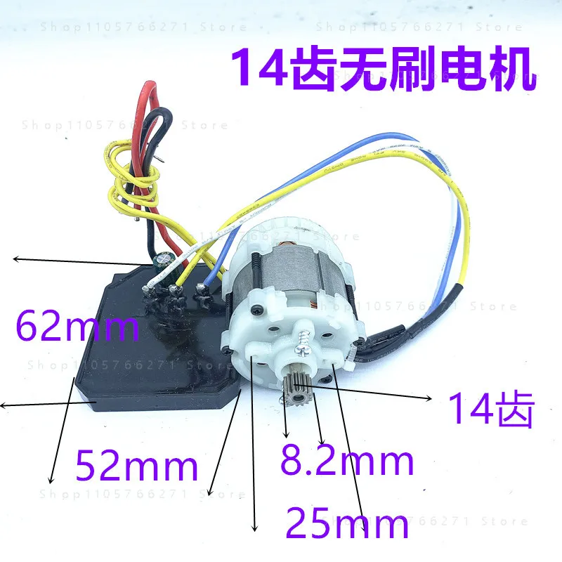 4 6 8 inch electric chain saw brushless motor 14 teeth 11 teeth 10 teeth single hand saw motor 21v motor chainsaw accessories