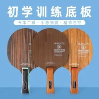 HUIESON Table Tennis Racket Sole Ebony Carbon Sole Beginner Training