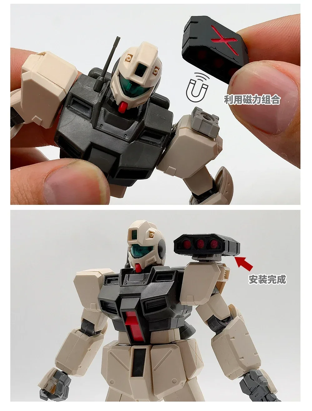 HS038 MSWZ موصل مغناطيسي عالمي خالٍ من اللصق - ملحق تعديل النموذج لمجموعات نماذج التجميع وأجزاء الأدوات