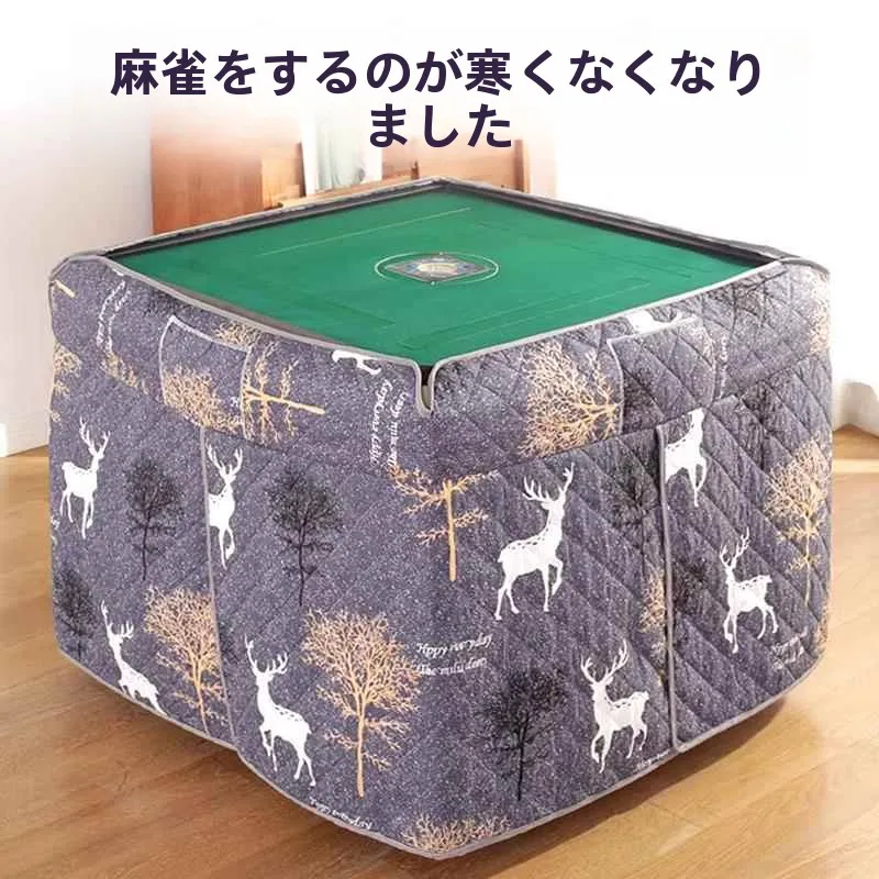 厚みのある正方形のテーブルクロスポーカーマシンカバー冬用暖房シールドホームファブリックダイニングテーブルクロスdiyu-p3537