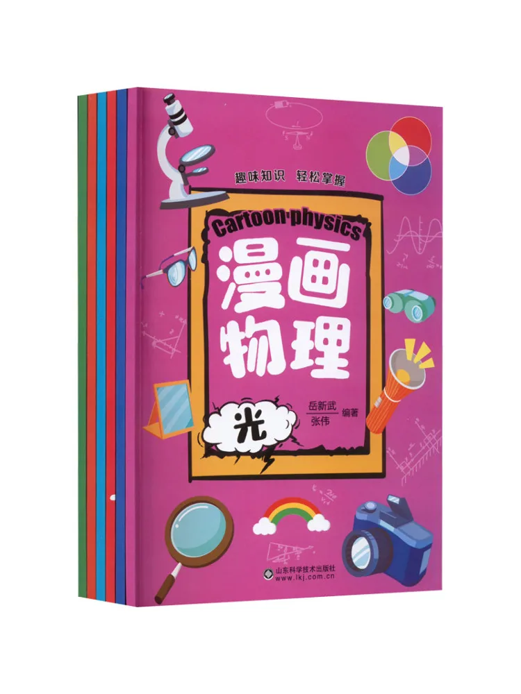 

Book-Winshare Comic Physics 6 томов и всего