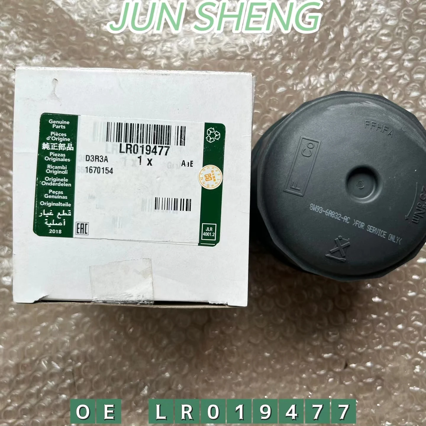 OIL FILTER COVER FOR LR4 RANGE SPORT RANGE 5.0L 3.0L LR019477