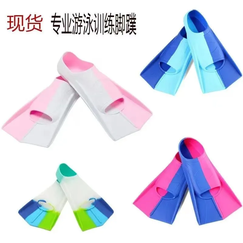 Swimming Fins Silicone Fins Freestyle Breaststroke Silicone Short Fins Adult Swimming Lightweight Diving Training Frog Shoes