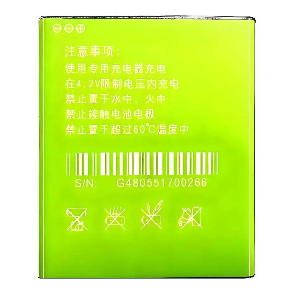 Mobile Phone Batter…