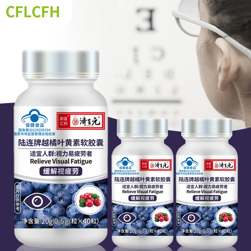 

3 Bottles Eye Vision Supplements Improve Eyesight Relieve Eyes Pressure Dryness Fatigue Support Blueberry Lutein Tablets