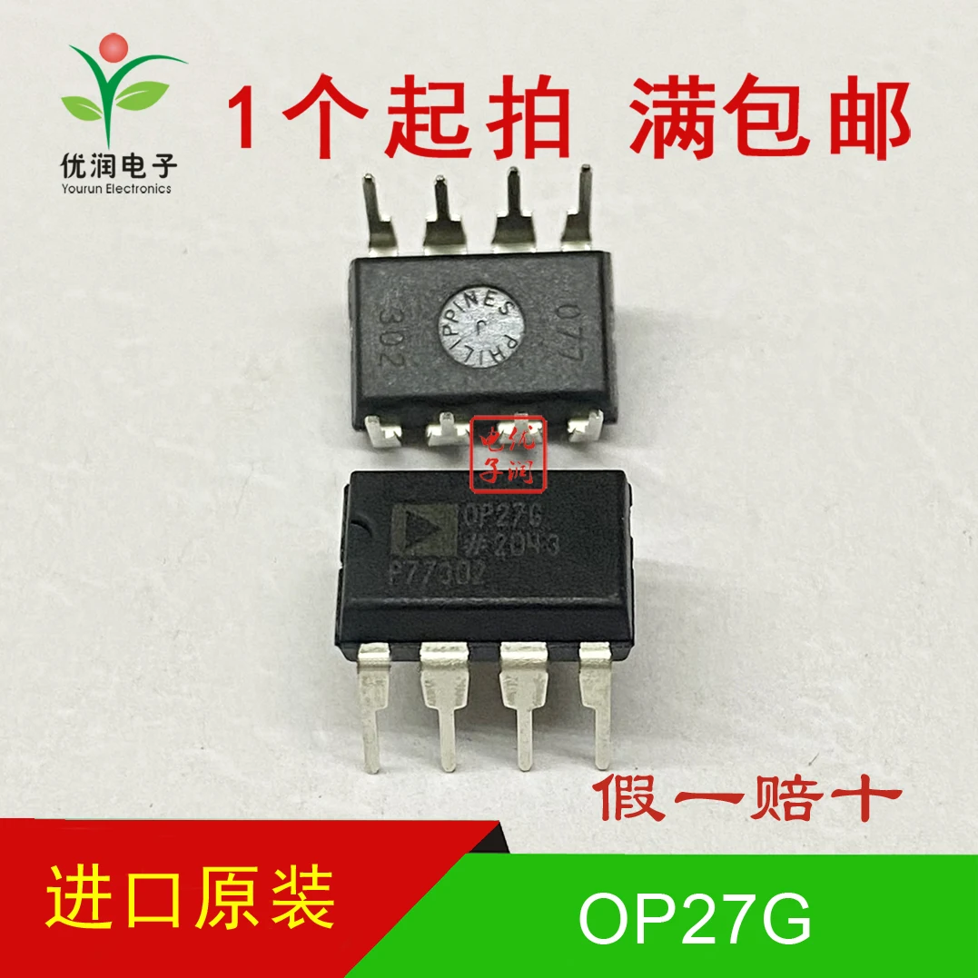 5pcs/New imported original OP27GPZ OP27G direct insertion precision operational amplifier chip DIP-8