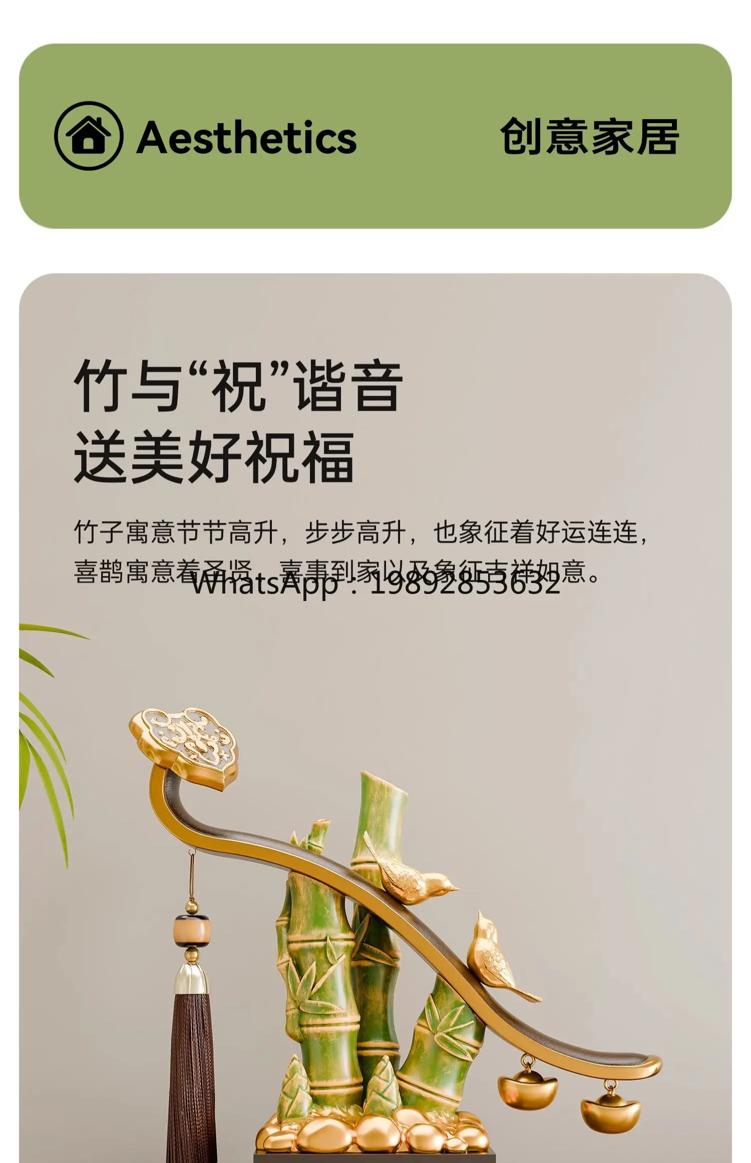 ZC New Chinese Style Step by Step Ascending Bamboo Ornament Office High-end Housewarming Opening Gift