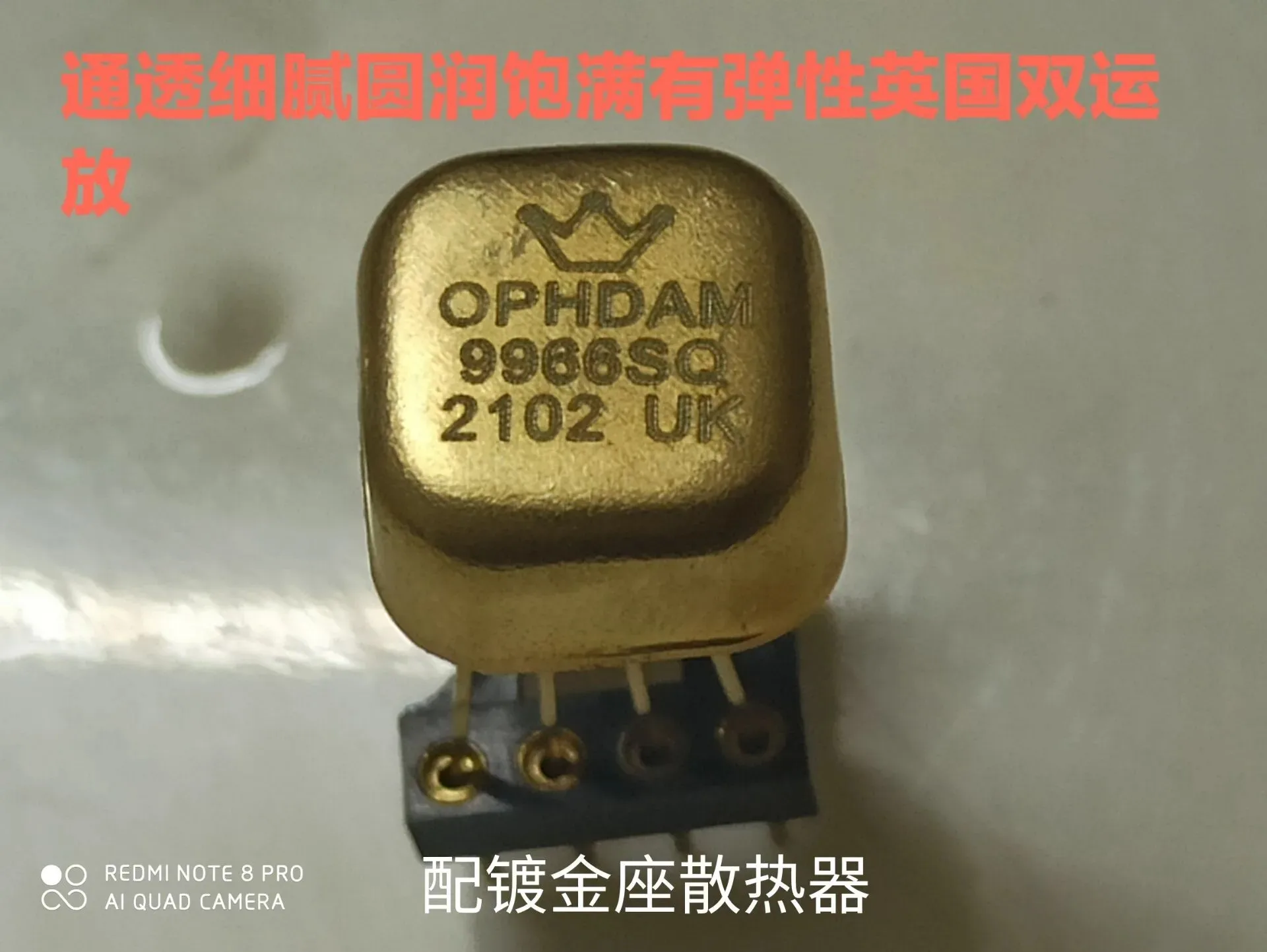 Genuine authorization, a double op amp with good price and effect, ophdam9966sq (UK), op06at, vv4, ad827sq, wk9928at