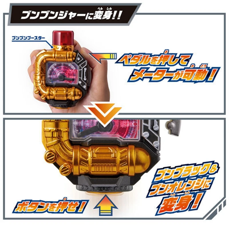 Original Bandai Explodes on The Team Runner Orange Black Company DX Change Axe Transformer