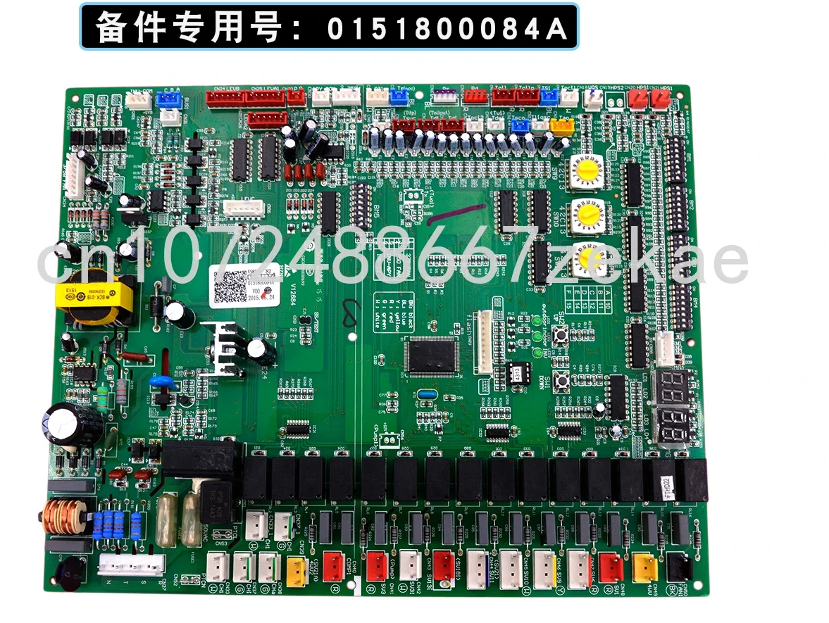 Central Air Conditioning Multi Line External Unit Motherboard Computer Board 0151800084E/A/B/C/H Brand New Suitable for Haier