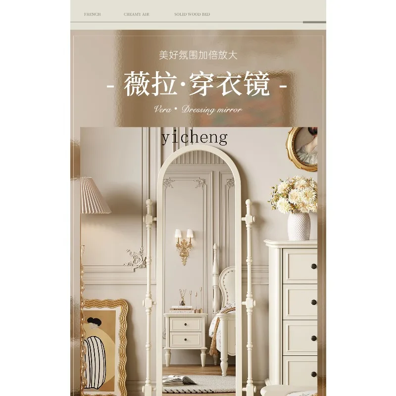 JZ-6  French All-solid Wood Full-length Mirror, Bedroom High-end Full-body Floor Mirror, Home Removable Fitting Mirror
