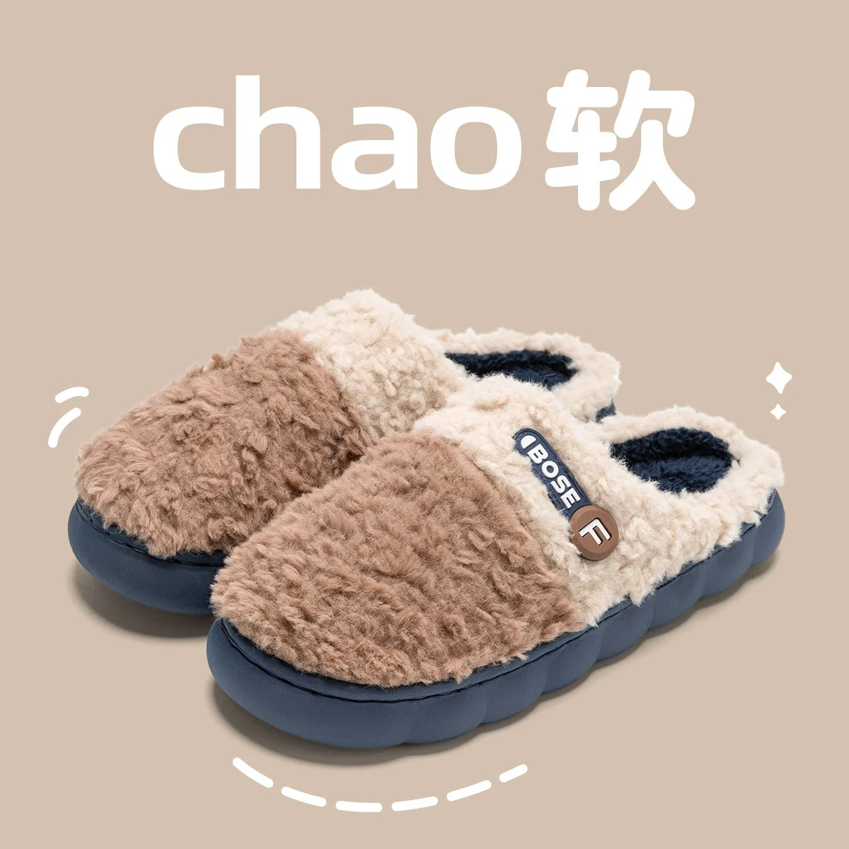 

Plush cotton slippers for women autumn and winter 2024 new indoor home anti-slip silent home fur slippers