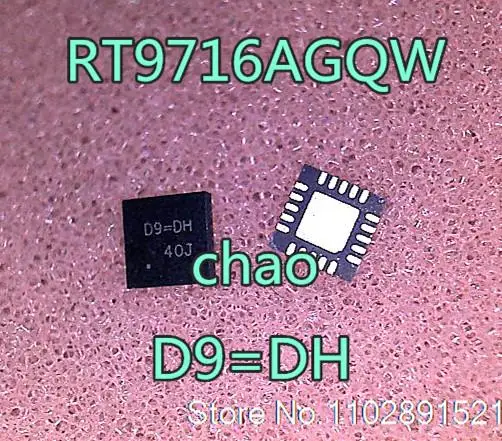 

5PCS/LOT RT9716AGQW RT9716A D9=D D9= QFN