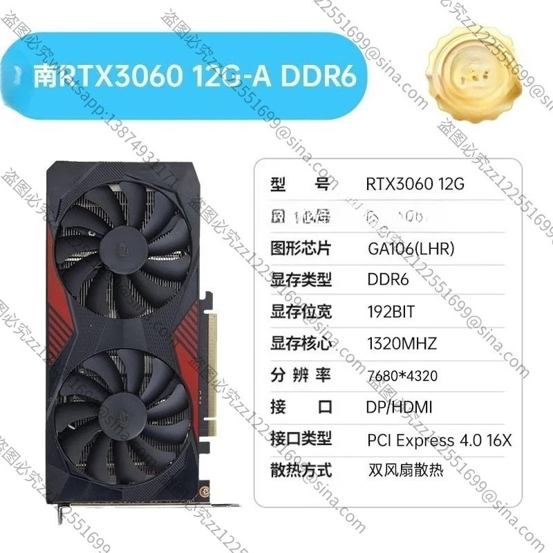 Suitable for RTX3060 12G-A Graphics Card, Game Unique 192bit GDDR6 Double Wind