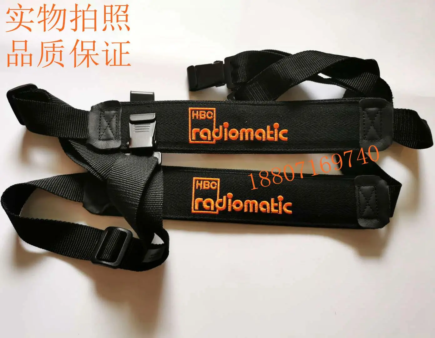 Sany Zhonglian Xugong Pump Truck Driving Shield Machine Assembler HBC Remote Control Shoulder Strap Ohmic Strap Belt