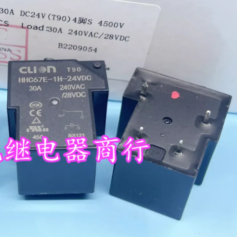 New HHC67E-1H-24VDC…