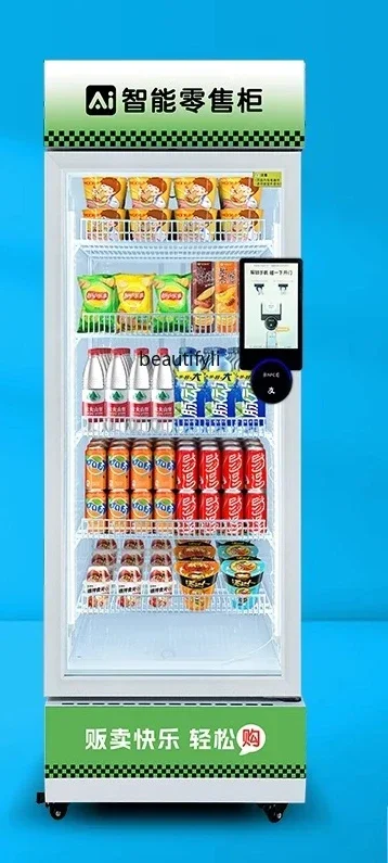 Vending Machine 24H…
