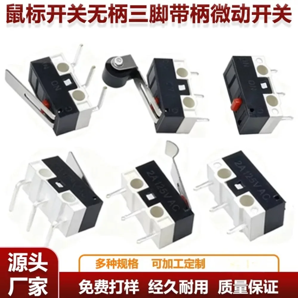 For Mouse Micro Switch With/Without Handle 13.5MM Scroll Wheel 3Pin 1A Button Straight/Bent Pin (002)