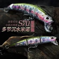 Wobblers Knobby Fish Sinking Hard Bait 7cm 6g Minnow Articulated Bait Fishing Lures Sea Bass Sharp Hooks Tackle