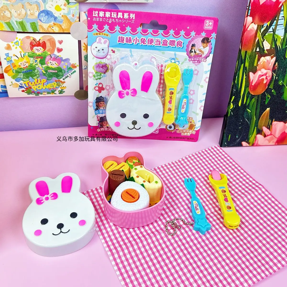Simulation de lapin de dessin animé, ensemble de jouets d'alimentation Bento, nourriture créative et amusante, maison de jeu pour enfants, jeu de rôle, jouets éducatifs