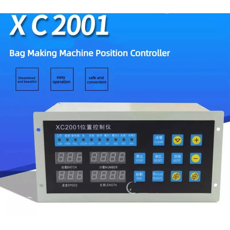 XC-2001 Position Control System/position Controller/bag Making Machine Computer.