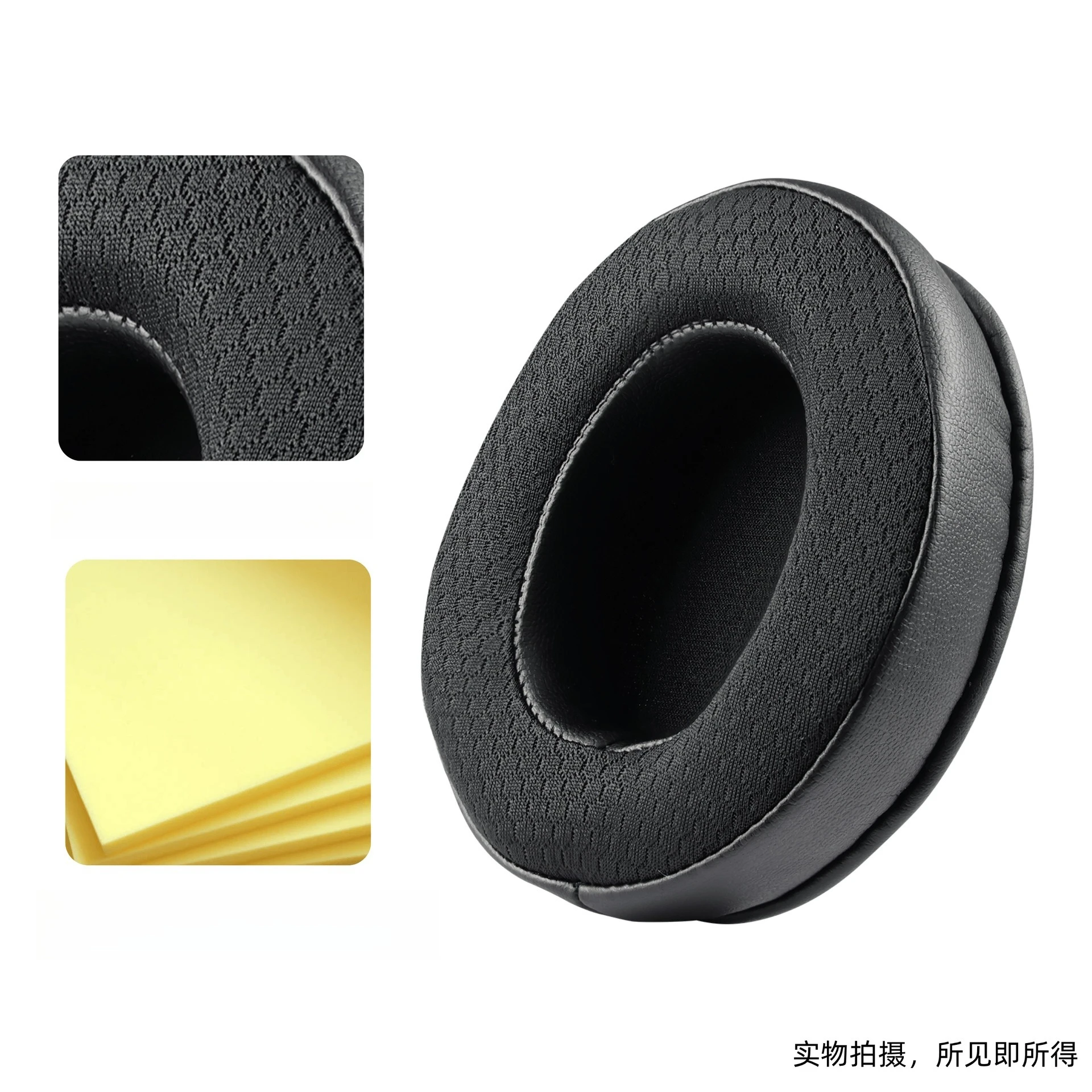 Сменные дышащие сетчатые кожаные амбушюры для гарнитуры HyperX Cloud Core/Stinger/Flight/FlightS/Alpha/Silver/X/Pro