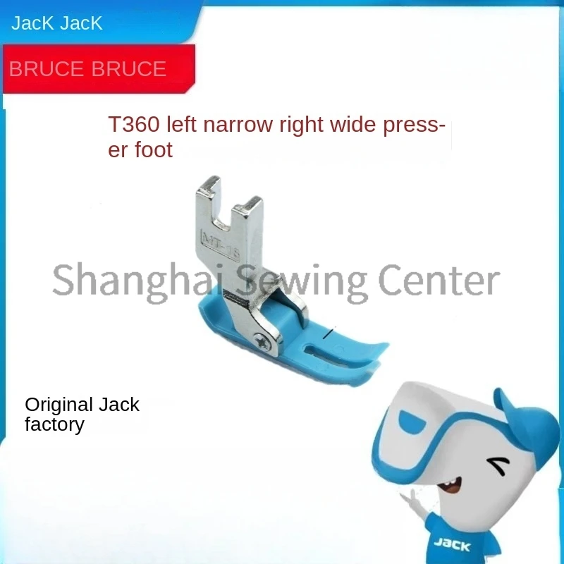 1PCS MT-18 TCR1/16 Jack Sewing Machine Machine Flat Plastic Presser Foot High and Low Unilateral T360 Small Presser Foot Roller