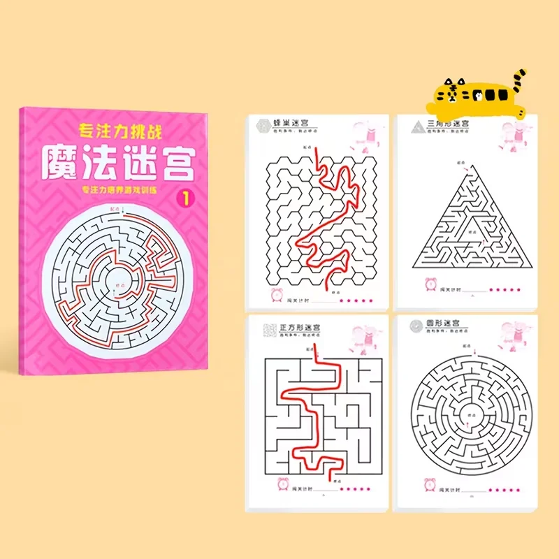 A Simple Version of The Brain Maze Training Book Designed for Teenagers, Featuring Engaging Puzzles To Improve Focus view 3