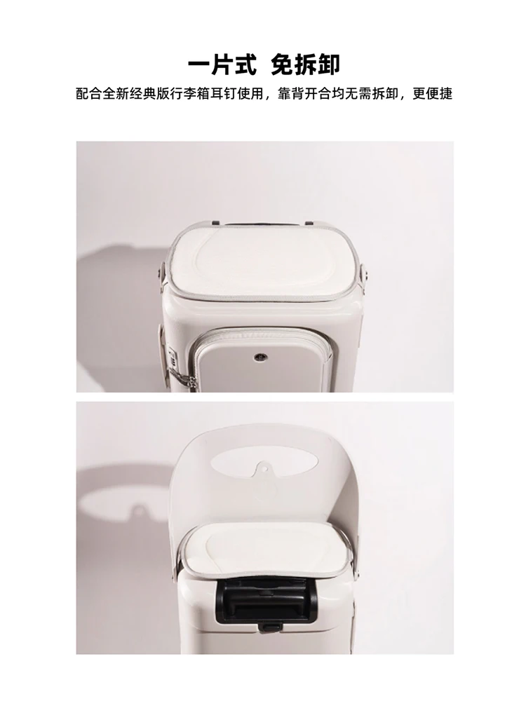 Applicable to classic 3.0 multi-transport parent-child mother luggage, child seat, baby stroller, suitcase, seat cushion