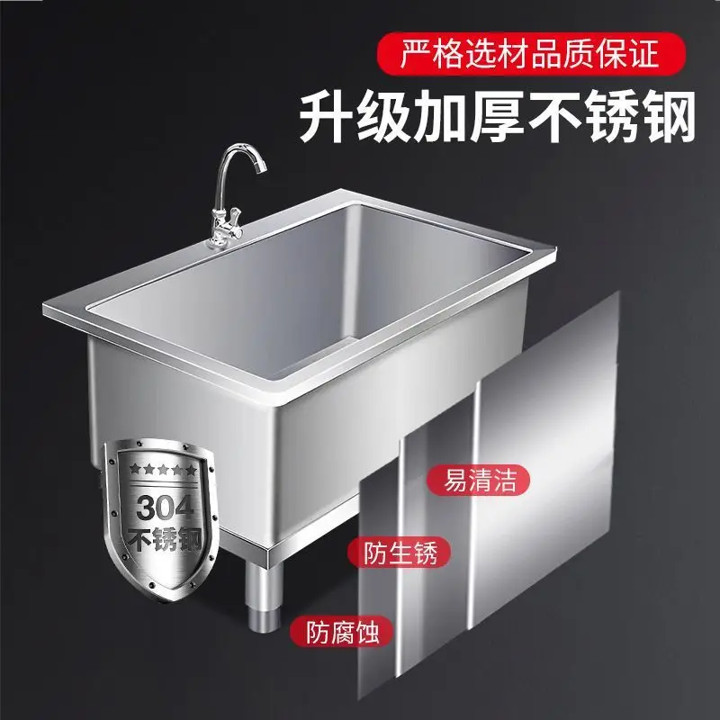

stainless steel mop pool commercial kitchen commercial sink heightened integrated washing pool mop pool