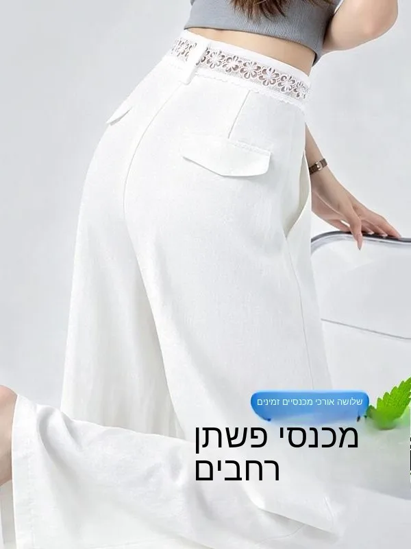 

Summer 2026 High Waist Wide Leg Pants Linen Ice Silk Thin Ladies Casual Loose Fit Trousers Floor Length Slimming Effect