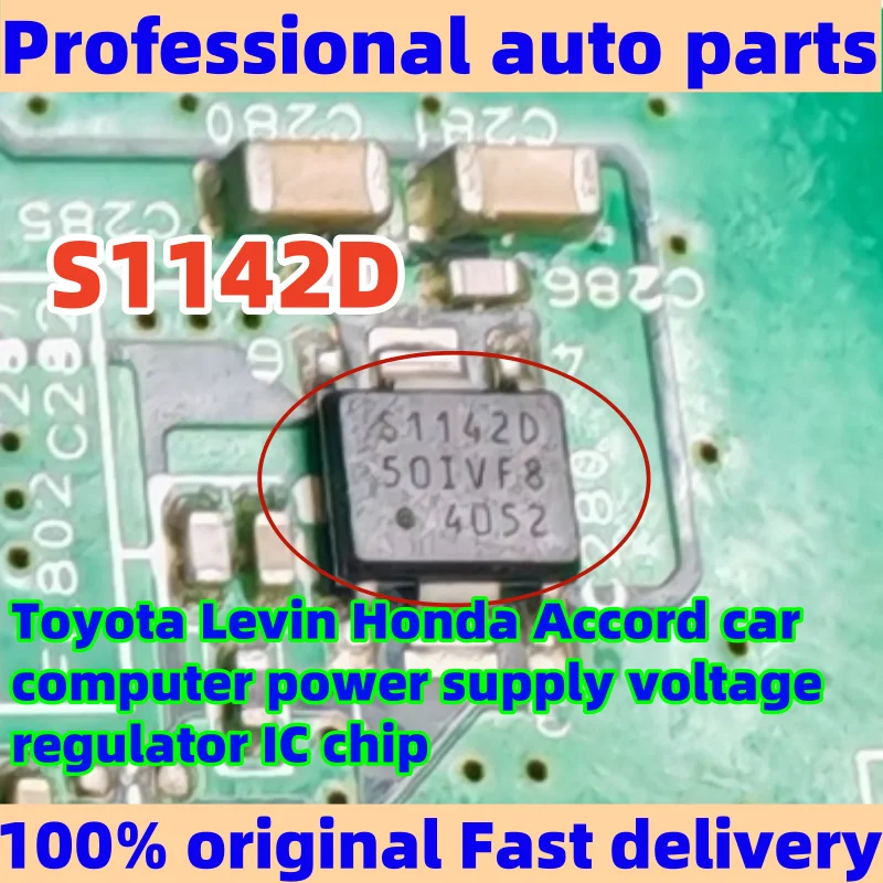 

5-20PCS S1142D S1142D-50 For Toyota Corolla Honda Accord Automotive Computer Board Power Stabilized IC Chip SOP6 Pin